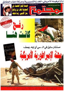 منوعات (1603)
